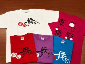 東京舞祭オリジナルTシャツ2