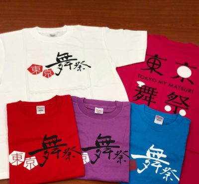 東京舞祭オリジナルTシャツ2