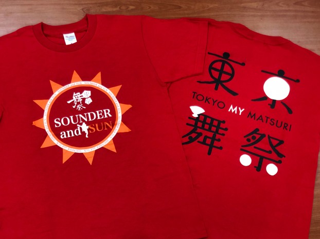 SOUNDER and SUN Tシャツ